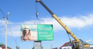 Демонтаж рекламных билбордов Саянск, цена от 2941 руб.
