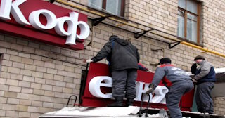 Демонтаж вывески в Саянске - качественные услуги от Сварной-Сск, доступные цены от 362 рублей